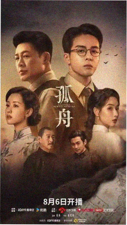 晨间剧集速览条目图